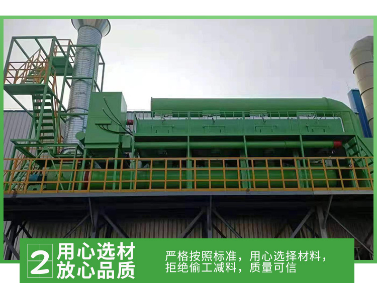 催化燃燒設(shè)備